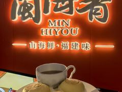 -闽海肴(北辰荟店)