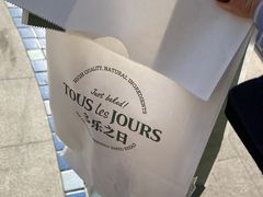 -多乐之日(华贸天地店)