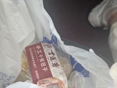 -丁莲芳(红旗路店)