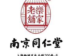 -DQ·蛋糕·冰淇淋(合生汇店)