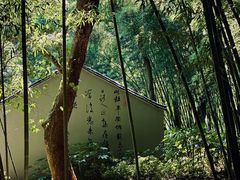 -兰亭风景区