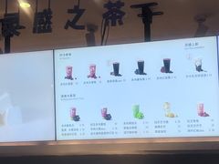 -喜茶(上海正大广场店)