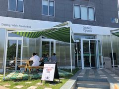 -Green Option(官舍店)