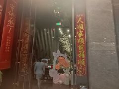 -喜棠·长沙家宴·海鲜·湘菜(麓谷店)