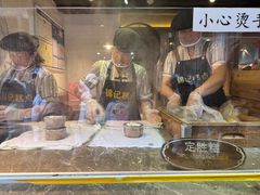 -锦记糕点铺