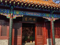 -戏马台景区
