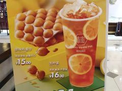 -桂桂茶(滨江百联店)
