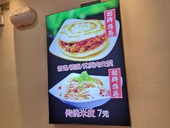 -子午路张记肉夹馍(小寨西路店)