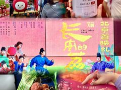 -万达影城(CBD万达广场IMAX店)