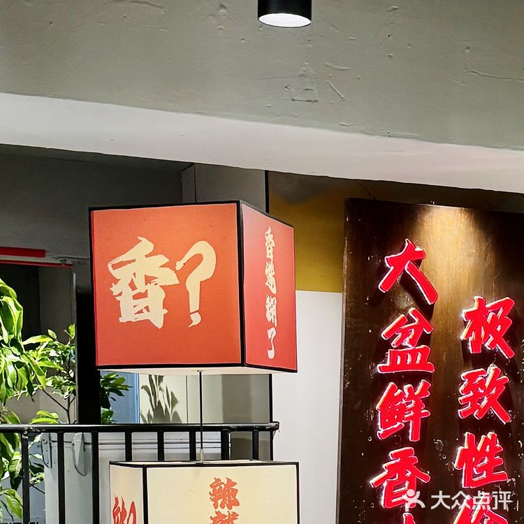果然还是这种小破店坠好吃（合肥的