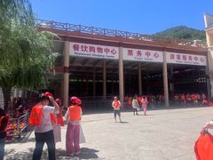 -尧山大峡谷漂流