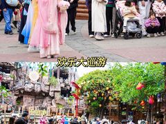 -长鹿旅游休博园