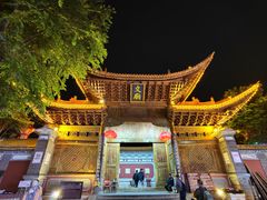 -大理文庙(大理古城)