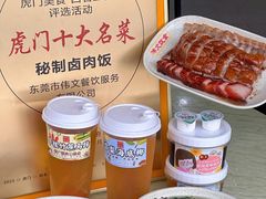 -伟文烧腊饮食(大润发店)