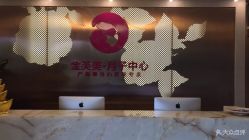 -金芙美月子中心(财富别墅店)