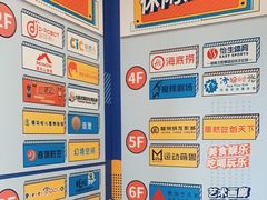 -居然之家家居生活MALL(丽泽店)