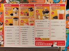-蜜雪冰城(万达广场店)