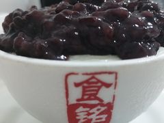 黑糯米双皮奶-老周记顺德双皮奶