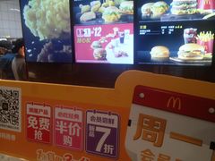 -麦当劳(燕顺路店)