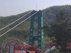 -威海华夏城景区