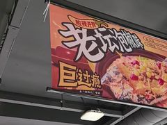 -鸣记脆皮烤鱼·海鲜烤鱼(三八广场店)