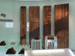 -长沙简牍博物馆