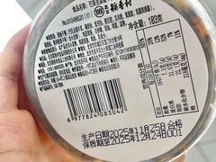 -北京稻香村(零号店)