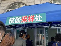 -上海市普陀区中心医院