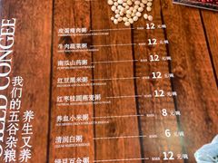 -小城粥道·海胆鲜虾粥(解放广场店)