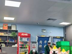 -清真永恒华威肉饼(潘家园店)
