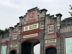 -安仁古镇