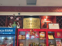 -丰泽园饭店