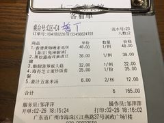 账单-十二舍·湯物素煮(江泰潤政店)