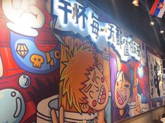 -木屋烧烤(龙岗龙城万科里店)