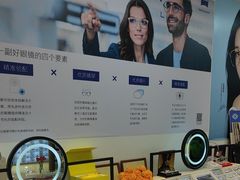 -天空之镜眼镜店蔡司依视路配镜授权零售店(望京颐堤港店)