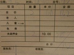 android_upload_pic-汉巴味德(大悦城店)