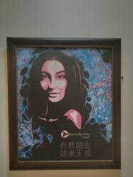 -天津伊美尔医疗整形美容专科医院
