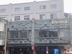 -味可道美食坊(福基路店)