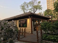 -二荆条·蜀鲜汇城市森林火锅