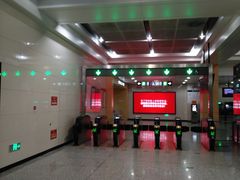 -安立路(地铁站)