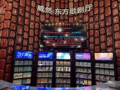 -上海东方艺术中心