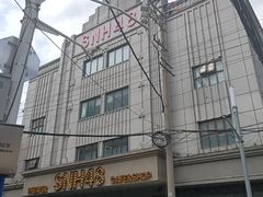 -SNH48星梦剧院