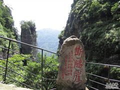 -雁荡山风景名胜区-小龙湫