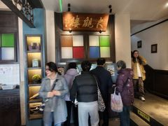 -哑巴生煎(临顿路店)