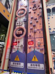 点击看大图 -meland亲子乐园(深圳领展中心城店)