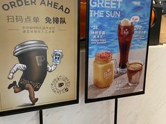 -Peet's Coffee皮爷咖啡(德基店)