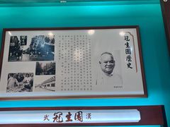 -武汉冠生園(吉庆街店)