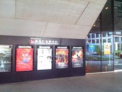 门面-和美电影艺术中心(万国城店)