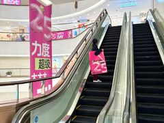 -王府井百货(总府店)