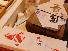 -阮大兴糕团(日月光中心店)